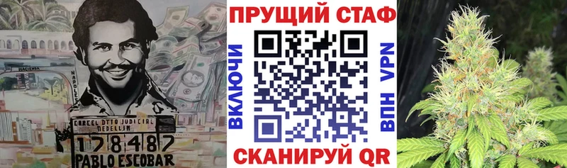 Магазины продажи наркотиков Пестово Каннабис Мефедрон Галлюциногенные грибы Гашиш APVP