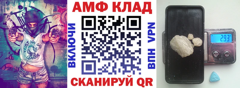 нарко площадка официальный сайт  Пестово  Амфетамин 98% 