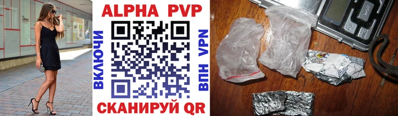 Alfa_PVP мука Пестово