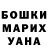 Конопля White Widow Denis Reris