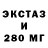 МЕТАДОН methadone ExtremalCreative