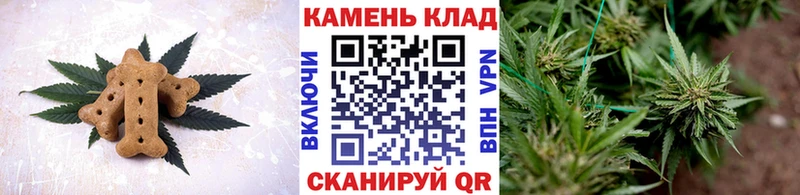 купить цена Пестово Canna-Cookies марихуана
