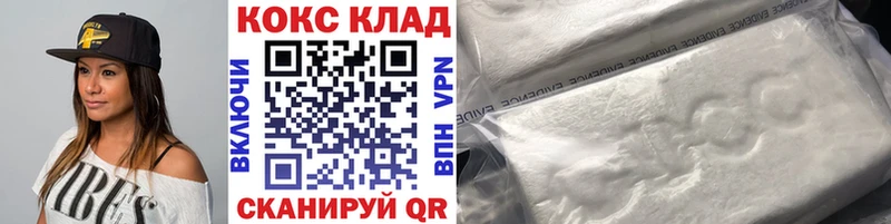 Cocaine 97% Пестово
