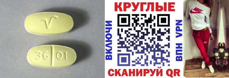 KRAKEN как войти  Пестово  Экстази louis Vuitton 