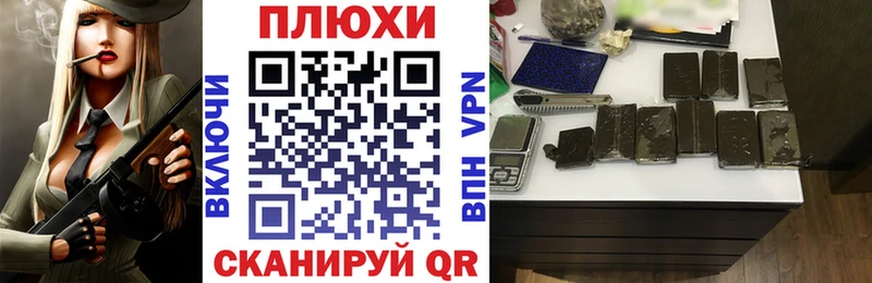 ГАШ Premium  Пестово 