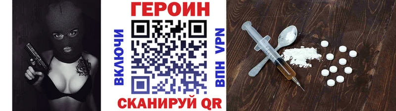 ГЕРОИН Афган Пестово
