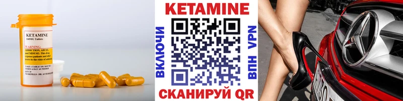 Кетамин ketamine  даркнет сайт  Пестово 