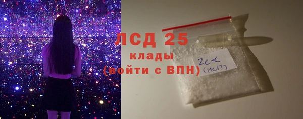 кокаин VHQ Богданович
