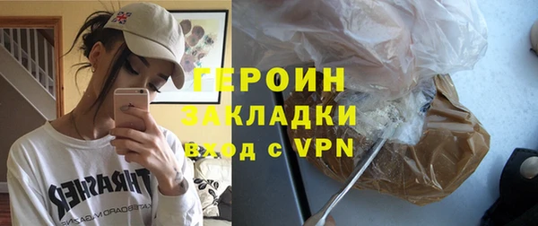меф VHQ Богородск