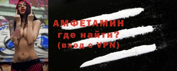меф VHQ Богородск