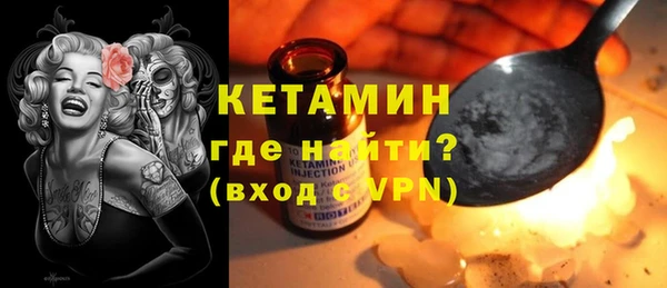 кокаин VHQ Богданович