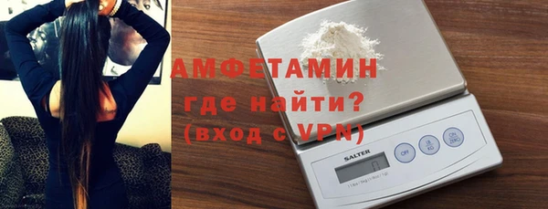 мескалин Богородицк