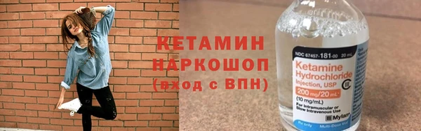 меф VHQ Богородск