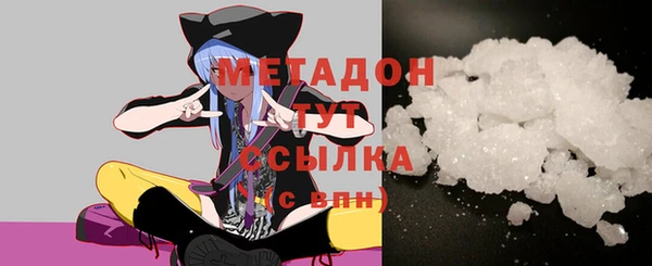 кокаин VHQ Богданович