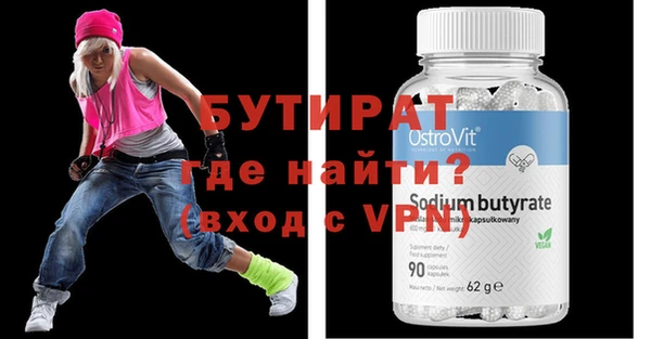мескалин Богородицк