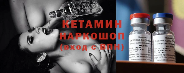 кокаин VHQ Богданович