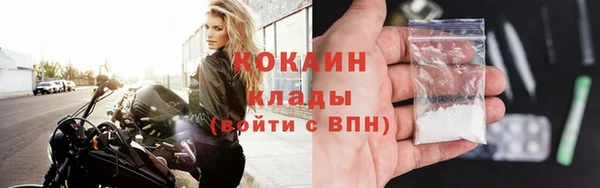 кокаин VHQ Богданович