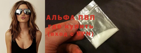 мескалин Богородицк