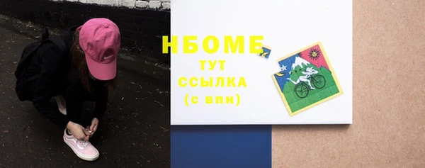 кокаин VHQ Богданович