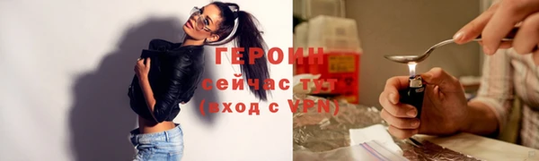мефедрон Семилуки