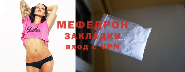мескалин Богородицк