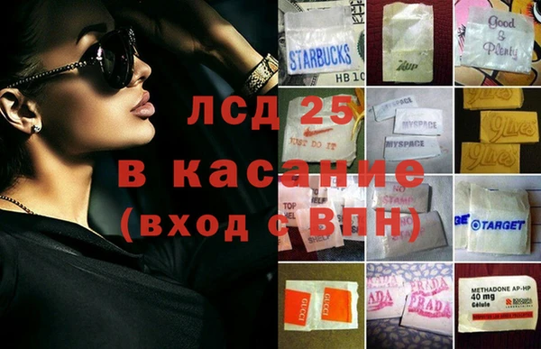ALPHA-PVP Семикаракорск