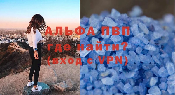 меф VHQ Богородск