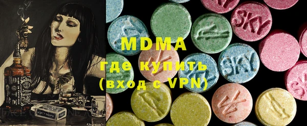 мескалин Богородицк