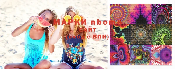 мескалин Богородицк