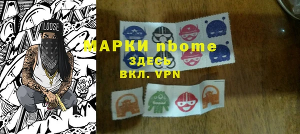 кокаин VHQ Богданович