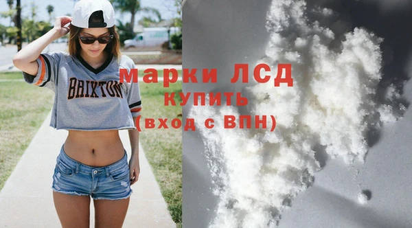 кокаин VHQ Богданович