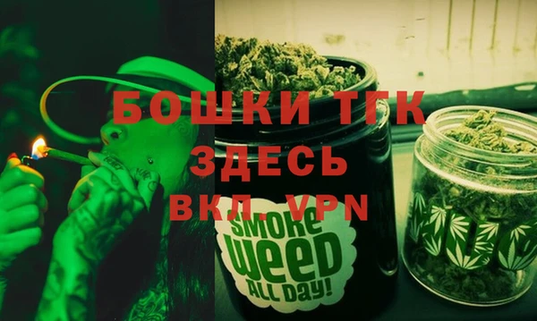 меф VHQ Богородск