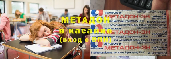мескалин Богородицк
