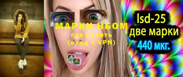 мескалин Богородицк