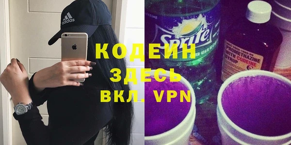 мескалин Богородицк