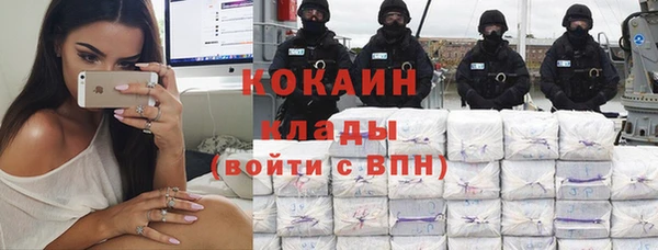 кокаин VHQ Богданович