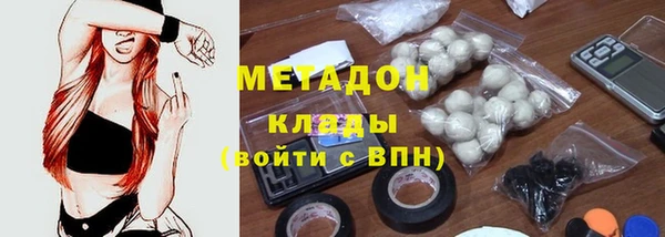 меф VHQ Богородск