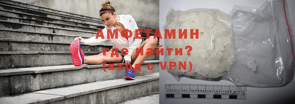 меф VHQ Богородск