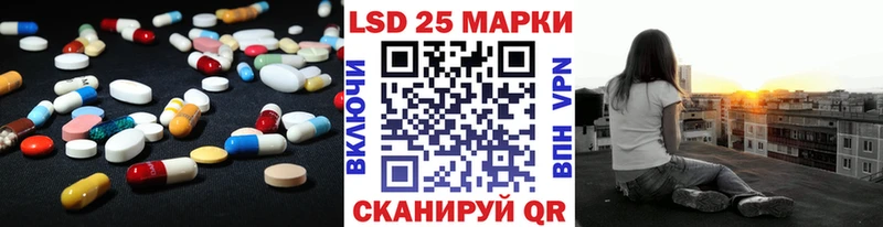 купить закладку  Пестово  Лсд 25 экстази кислота 