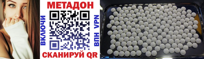 сколько стоит  Пестово  Метадон кристалл 