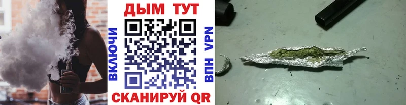 Канабис марихуана Пестово